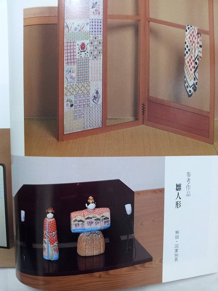 【レトロ刺繍】フランス刺繍と図案　& 戸塚刺繍　57冊セット　戸塚きく フランス刺繍と図案 137―戸塚刺繍 | 戸塚 貞子 |本 | 通販 | Amazon